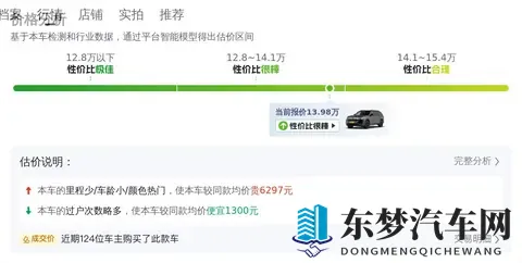 13万多拿下大众途昂，7万公里也能体验旗舰SUV-1