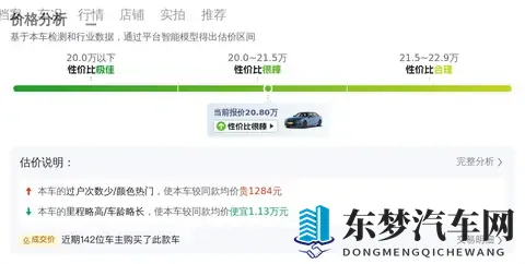 20万出头拿下准新一手宝马3系，还要啥自行车？-1