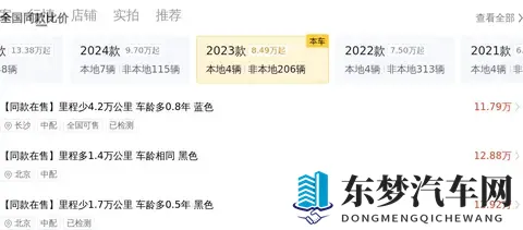 13万多拿下准新帕萨特，宜商宜家好选择-2