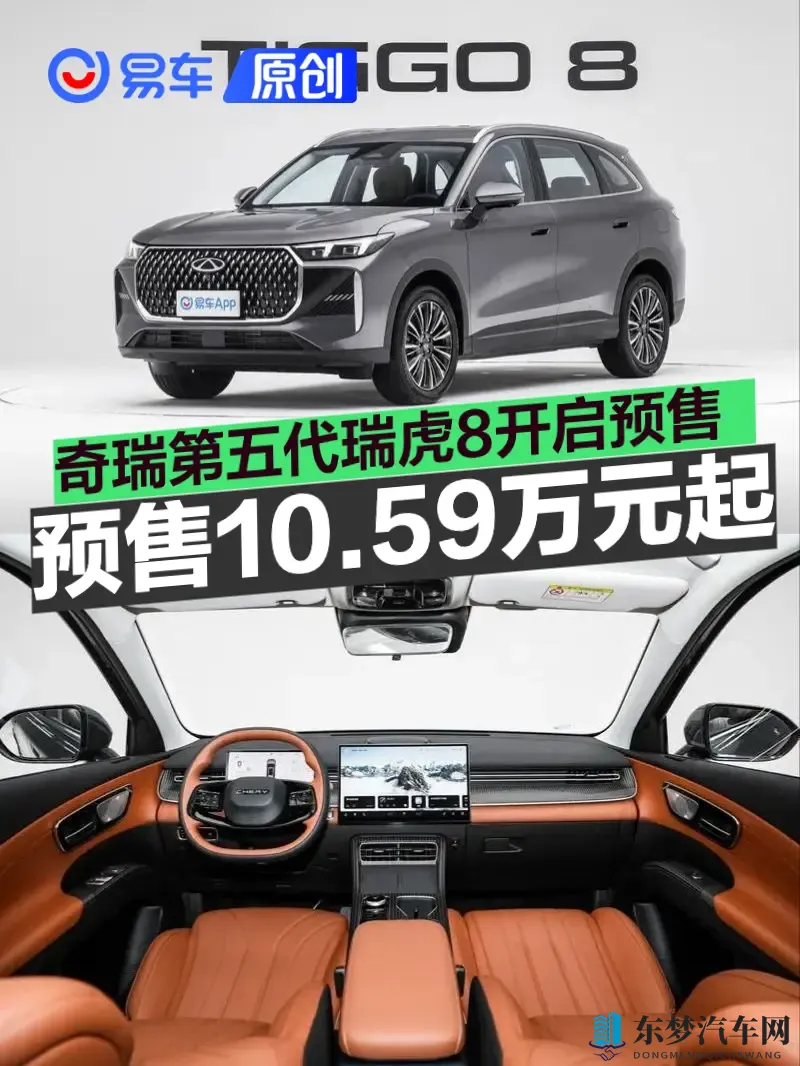 人体Free   性HD：未来驾驶新体验，汽车科技新突破，引领智能出行-1