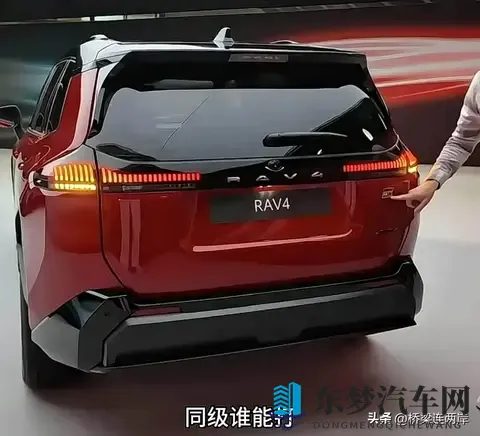 丰田放大招！2026款RAV4混动5秒破百，价格或跌破20万？