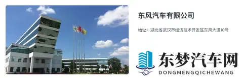 日产汽车公司将出售总部大楼 开启经营重建-1