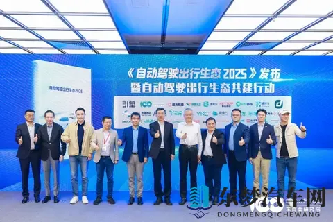 ​30%拥堵源于停车“人找桩”仍是痛点？自动驾驶技术有望破解“烦恼”-1