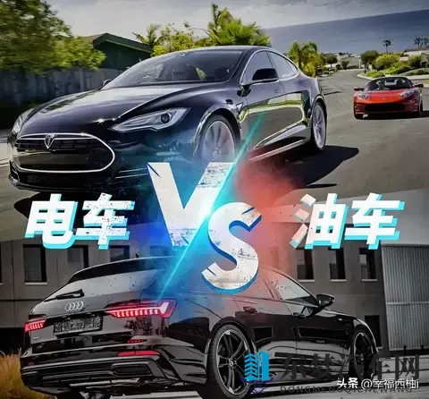新能源车还是燃油车？听了老司机的分析，我不再纠结了！-1