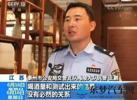 公牛与女人一级毛：汽车科技新突破，绿色驾驶领风骚