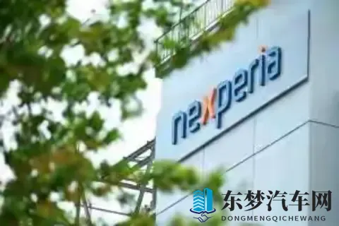 芯片闹剧落幕!荷兰将归还安世控制权,全球车企终于松口气?-3