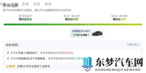 34万喜提准新奔驰E300L，豪华舒适商务范儿-2