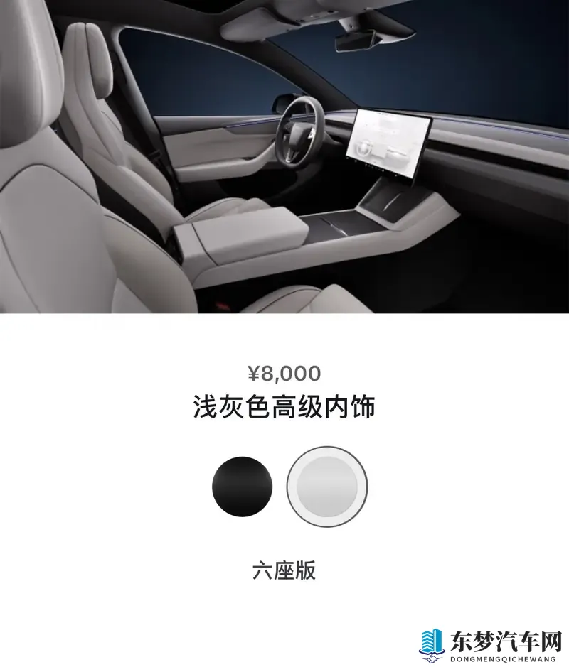 做爱APP：智能驾驶娱乐新融合，驾驶乐趣无限升-1