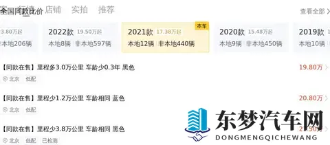 25万多拿下行政级座驾，2021款宝马530Li，享受豪华驾乘体验-1