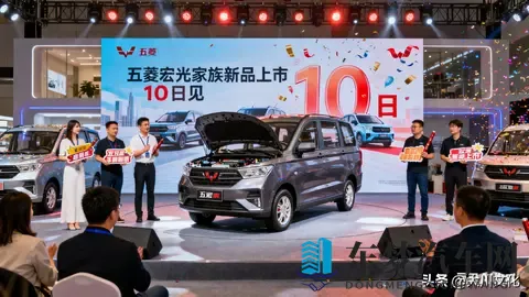 新款五菱宏光家族10日上市-1