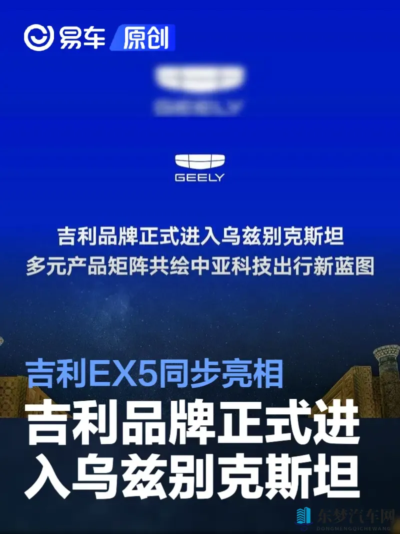 欧美亚洲日韩一区二区：全球汽车市场新趋势，商机无限揭秘-1