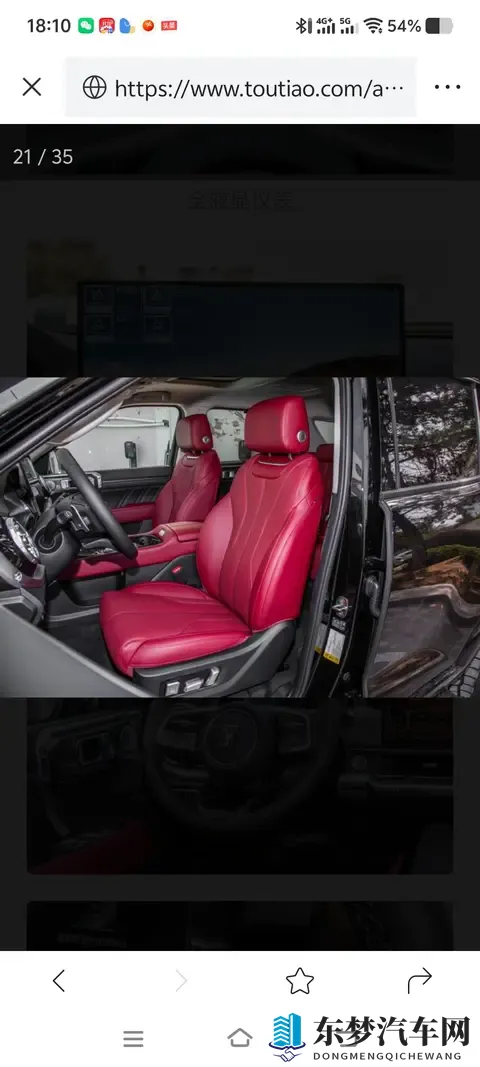 2498万起！新款坦克400上市，纯电续航200公里够野-3