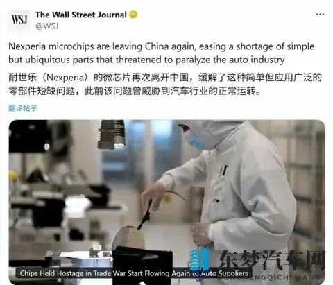 荷兰服软！中国芯片一招，欧洲车企集体松口气