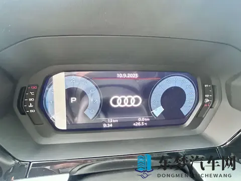 15万多拿下准新奥迪A3L，家用代步高品质之选-1