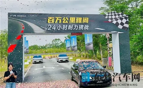 百万公里的老雅阁上演24小时耐力赛:最终行驶2181公里 油耗8升-2