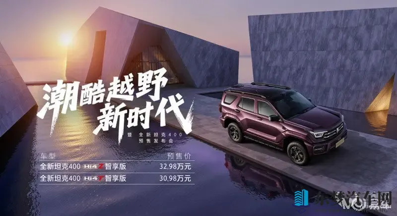 美女脱 露出奶头的软件:自动驾驶升级,新能源汽车销量破百万,汽车科技资讯盘点-1