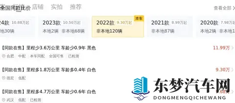 22年RAV4荣放，6万公里一手车，1218万代步优选！-2