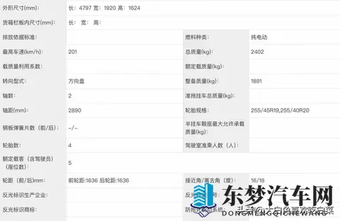特斯拉Model Y新增车型上市解析,长续航后驱版的那些事
