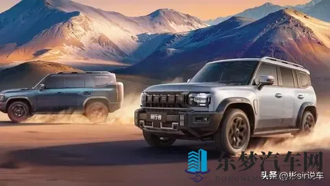 捷途旅行者新款亮相！插混版定名，细节抢先看-2