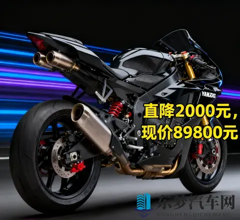 狂暴杀招 雅马哈YZF-R7直降2万 89800元掀翻中量级赛道-3