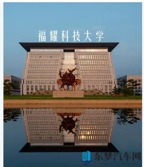 福耀与汽车领域深度合作，为什么没有布局“新能源汽车产业”？-2