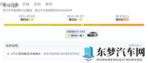 27万多拿下准新雷克萨斯ES300h F SPORT，蓝色“优雅绅士”-2