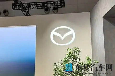 马自达嘴真严，这等大事竟在东京悄悄进行