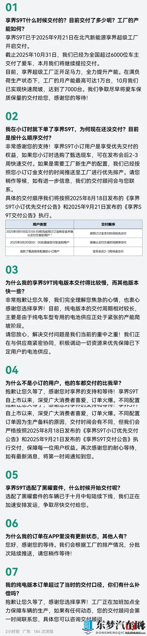 黄色污染软件:网络不良软件危害大需警惕-1