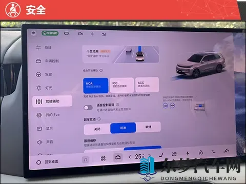 2025款吉利银河M9新车商品性评价-2