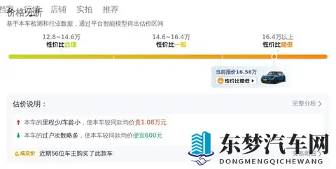 16万多买MINI！20T经典派，小姐姐的精致小跑车？-1