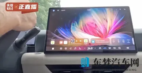 全球首款燃油车搭载鸿蒙