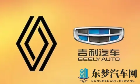 雷诺“返场”：不退出中国，还要“闷声发财”-1