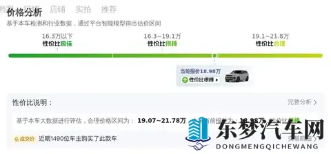 十年老将依旧能打，18万喜提路虎揽胜运动版