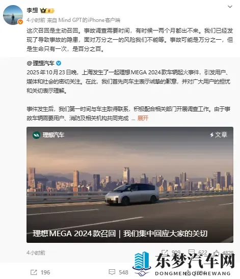 【一周车话】PPT上32个大字，北京现代在内涵谁？-1