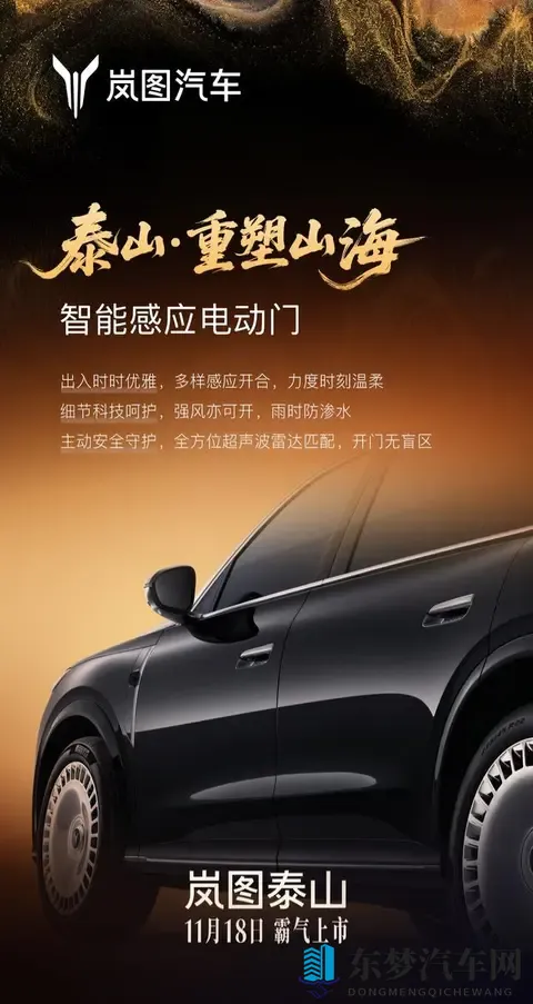 华为智驾对决理想L9,国产SUV王炸来了!-1