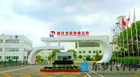 东风汽车旗下三大整车合资子公司历任中方一把手都是谁?-2