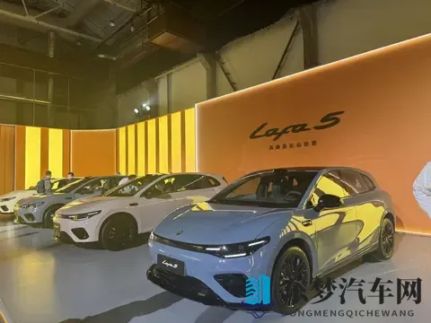 1058～1318万元，零跑Lafa5开始预售-1