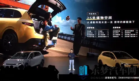 零跑Lafa5将于11月28日上市，提供两套辅驾方案，预售1058万起-1