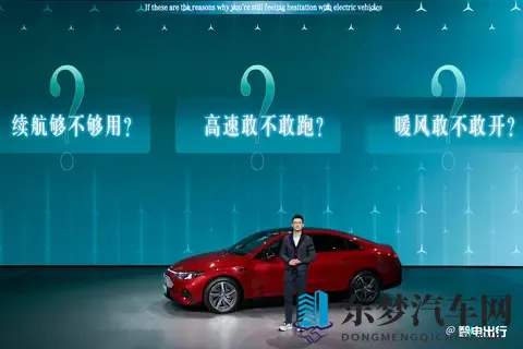 王楚钦助阵+全国统一价！奔驰新纯电CLA卖249万起-2