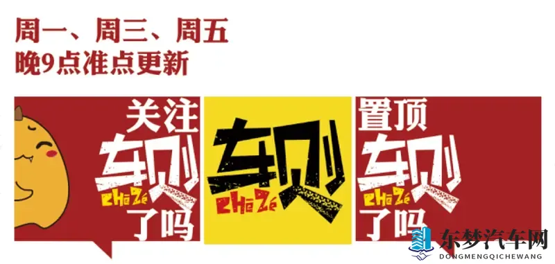 豪车车主挤爆岚图门店！岚图泰山如何撬动顶级豪车用户？