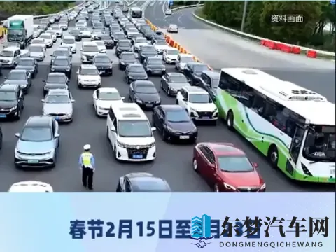 2026年高速免费通行，记得提前规划好行程，享受免费通行便利哦！-2