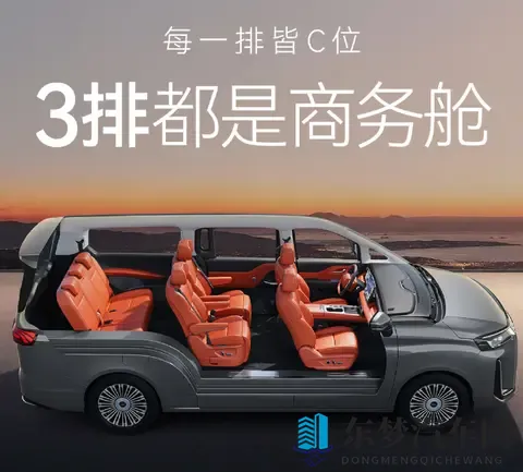 全新M8预售，中大型MPV1698万起！厂家：15万价格，30万享受-2