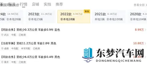 10万出头拿下别克昂科威Plus，享受越级豪华？-2