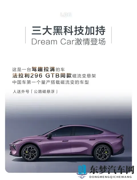 深蓝L06要来了，价格可能跳水，技术却偷偷摸摸拉满-1