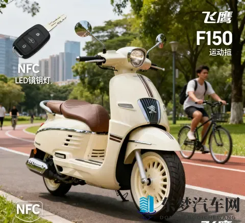 非得UY125 5380元飞鹰F150带ABS 豪爵AFR都不香了-1