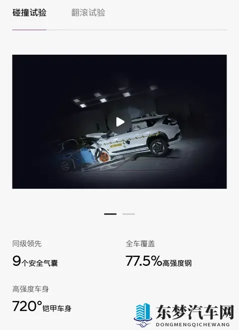 合资老炮掀桌子！1198万电车让某车主破防：坐后排终于不吐了！