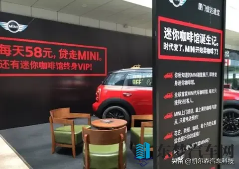 汽车行业跨界经营，会不会掀起创新热潮？-2