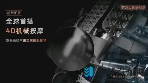 66度电池402公里续航，智己LS9预售3469万元起-2