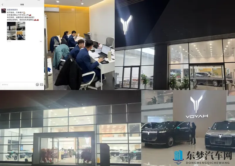 门店销售已忙到没时间吃饭，或定价45万的岚图泰山要火了！