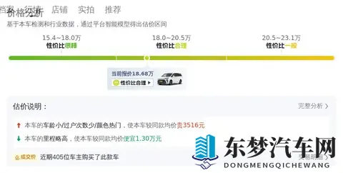 18万多拿下别克GL8陆尊，2022年一手准新车，宜商宜家好选择
